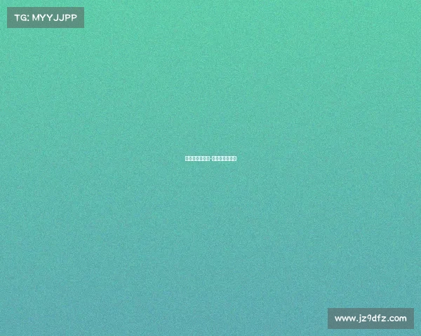 赛事保证金通知-比赛保证金细则